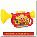 アンパンマン・マジカルトランペット:アガツマ