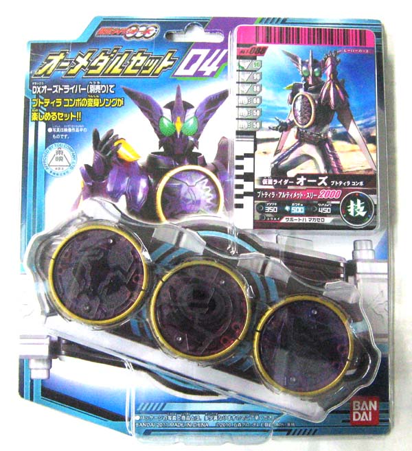 ʃC_[I[YEϐgxgEKoChʃC_[I[YEI[_Zbg04yo_Cz