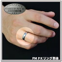 PM・PKリング単体・Mサイズ:DP-m7219a:マジック・手品用品・磁石の指輪・磁力 - MARUSOU