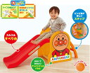 アンパンマン うちの子天才すべり台〔アガツマ〕