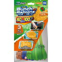 【セール品 在庫限り】Bunch O Balloons バン...