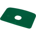 バーテック バーキンタX スクレーパー(穴あき四角) 緑 BKXSP-WHSG(品番_66219800)『3377746』