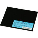 光 天然ゴム板(粘着付)黒 1×100×100mm(品番:KGR-1103T)『8201467』