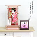 羽子板 初正月 8号 花宴 パールピンク...