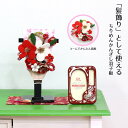 【あす楽対応】etc 羽子板 初正月 ちりめんかんざし羽子板 敷き布 羽根 オルゴール写真立て付き HGH-103219 2019年度 お正月 お祝い 豆羽子板 ミニ羽子板 ミニ 姫羽子板 コンパクト 羽子板飾り (はごいた hagoita) 出産祝い お正月飾り