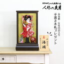 羽子板 初正月 久月 8号 小梅振袖 羽衣 HGQ-35010-1 2019年度 お正月 お祝い 人形の久月 押絵羽子板 コンパクト ケース飾り 久月作 羽子板飾り (はごいた hagoita) 出産祝い お正月飾り