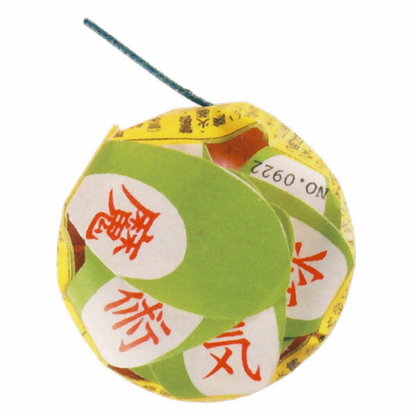 【回転花火】魔術気球 (1個)　【回転・走行】【花火　はなび　ハナビ　hanabi】【Aug08P3】