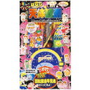 花火セット 【セット花火】 はなび天体観測(小) 【楽天 花火 MVPセール開催中!】