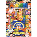 花火セット 【セット花火】 はなび天体観測(大) 【楽天 花火 MVPセール開催中!】