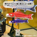 【名入れ木札】鯉のぼり ベランダ用 室内用 こいのぼり ひな祭り 桃の節句 五月人形 端午の節句に【名前入れ木札 Mサイズ】初節句のお祝いに雛人形・名前旗とご一緒に飾りませんか?【レビューを書いて送料無料】手書き 木札(木製) 久月や吉徳の雛人形と御一緒に