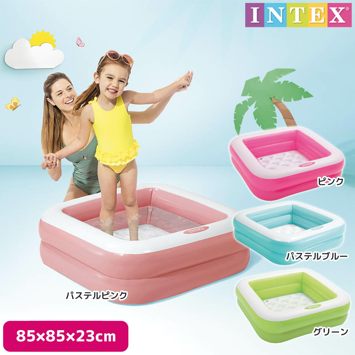 プール 『 プレイボックスプール　85cm×85cm×23cm 』 INTEX(インテック…...:marutomi-a:10005873