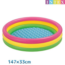 プール サンセットグロー プール 147×33cm 対象年齢：3歳以上 SWM-PL-57422INTEX インテックス 家庭用プール 子供用 <strong>大人</strong>用 ベビープール 円形 丸型 【あす楽対応】 etc