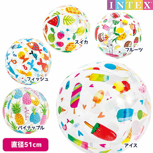 ビーチボール 『 ラブリープリントボール　51cm 』 INTEX(インテックス)対象年齢…...:marutomi-a:10028649