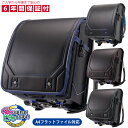 クーポン利用でさらに1000円引!ランドセル くるピタ ランドセル BOY(ボーイ) ランドセル ブラック/ブルー or ブラック/グリーン or ブラック/レッド A4クリアファイル A4フラットファイル対応 ランドセル 新錠前 くるピタランドセル 【RCP】RND-1KR0540C