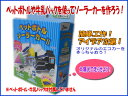理科工作キット実験キット★ペットボトルソーラーカー2/太陽電池付き★【あす楽】夏休み冬休みの自由研究、科学工作作りに リサイクル工作