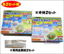 実験キットまめでんきゅうとじしゃくSE&金属板セット【各2個セット】★夏休み冬休み自由研究に【あす楽】小学生3年生向け 実験用金属板付き豆電球と磁石の実験セット