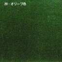 20番 オリーブ【国産 貫八綾織 別珍 生地】 帽