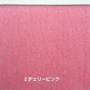 【国産 別珍生地 2番色 チェリーピンク】貫八綾織 カチューシャ/洋裁/フォーマルドレス/サッシュベルト/蝶ネクタイ/コスプレ/ぬいぐるみ/足袋/和楽器/ビジュアル系/カーテン生地/ソファー張替/ドール衣装/人形衣装