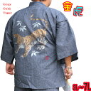 甚平 メンズ 男性 じんべい 大きい サイズ 手描き絵 金虎 上下セット 3L 4L 5L 6L 7L あす楽 限定販売 最大サイズ おしゃれ甚平 限定販売 おうち時間 ポイント消化 巣ごもり Work clothes big size kimono samue jinbei ルームウェア