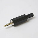 マル信無線電機 3.5mm4極プラグ 【MP-435】