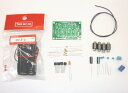 マルツエレック 雷放電探知器 実験キット 【MLDB-KIT】