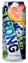 キリン 氷結 グレープフルーツストロング 500ml×24本