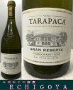 タラパカ グランレゼルバ シャルドネ 白 辛口2016年 750ml