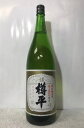 銀樽平 特別純米酒 極上辛口 1800ml