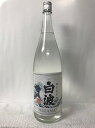 鹿児島県枕崎市:薩摩酒造株式会社(数量限定品)MUGEN 白波 25度 1800ml