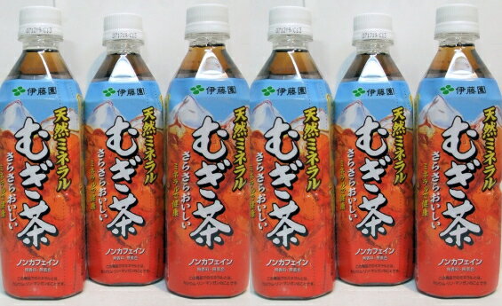 伊藤園　むぎ茶 500ml.ペット×24本