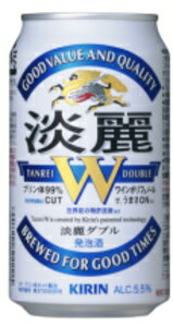 キリン　淡麗W（ダブル）　350ml.×24缶