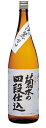菊水の四段仕込 1.8リットル 【お取寄せ品】2〜3週間お時間かかることがあります。
