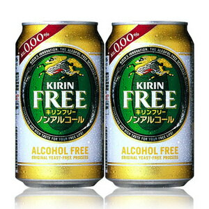 ‘‘世界初、アルコール0.00％’’のノンアルコール・ビールテイスト飲料キリンフリー 350ml×24缶