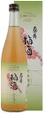 天狗舞 梅酒 黄金梅割 12度 720ml 能登山廃の名門「天狗舞」のやわらかな甘味の梅酒 車多酒造(石川) しゃたしゅぞう