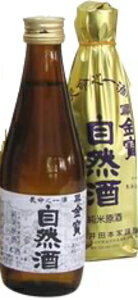 鳳金寶（金宝）　優撰自然酒 純米原酒 300ml