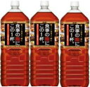 食事の脂にこの一杯　2L×6本