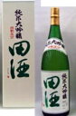 田酒 純米大吟醸 四割五分 1800ml