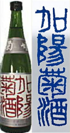 菊姫　吟醸酒　加陽菊酒　720ml