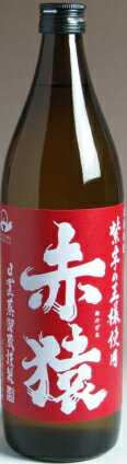 小正醸造 赤猿 25度 900ml...:marutyu-sake:10005991