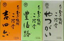 二階堂酒造の人気の3種類+【訳あり】二階堂クリスタルフィートの飲み比べセット