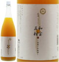 紀州 和宝五柑 12度 1800ml×6本