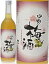 中野梅酒 14度 720ml ×6本
