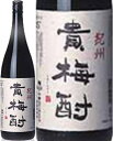 貴梅酎 25度 1800ml