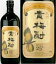 貴梅酎 25度 720ml