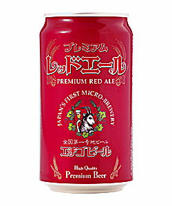 4月下旬より出荷予定！！ エチゴビール　プレミアムレッドエール　350ml×24本