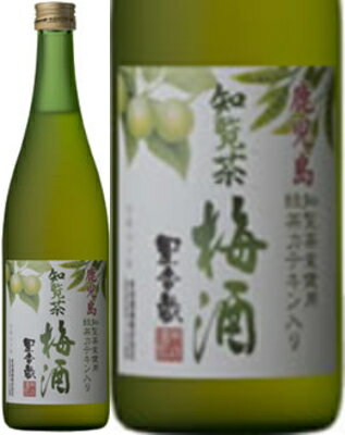 本坊酒造 緑茶梅酒 知覧茶梅酒 12度　720ml