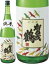 賀茂鶴 純米酒 1800ml