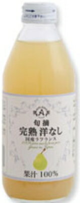 送料無料のお買い得！！ アルプス　完熟洋なしジュース　250ml×24本