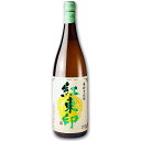【よりどり】 芋焼酎 宝山 紅東印 べにあずまじるし 25度 1800ml×1本 商品名【よりどり】文字入り商品6本以上で全国・離島 送料無料※沖縄別途送料