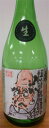 【2016年9月下旬入荷】 限定生産300本 蓬莱泉 特別純米酒 可。生酒 720ml ほうらいせん 関谷醸造(愛知)日本酒 清酒 ※クール便必須